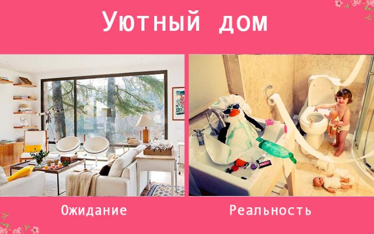 Окна без штор – залог семейного благополучия