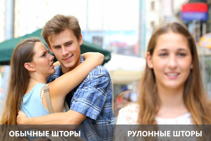 Обычные шторы или рулонные шторы что же выбрать?